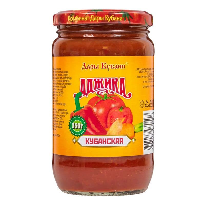 Аджика Острая 350г с/б Дары Кубани