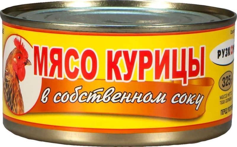 Мясо курицы в собст.соку 325 Рузком
