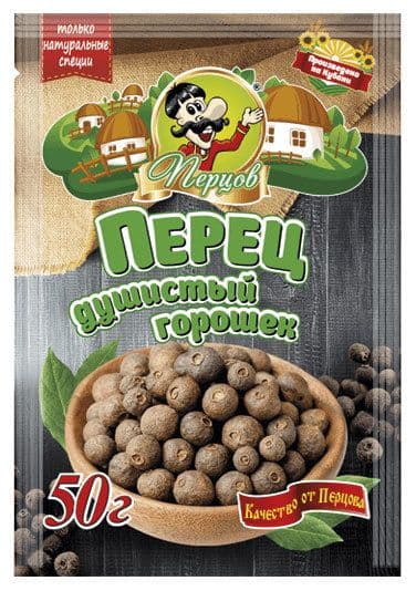 Перец душистый горошек 50г Перцов