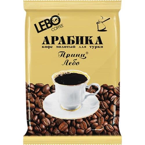 Кофе Принц Лебо молотый для турки 100г