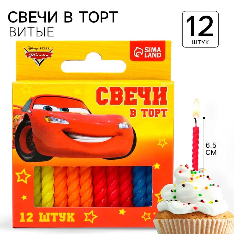 Набор свечей для торта, 12 шт, с блеском, 2 цвета