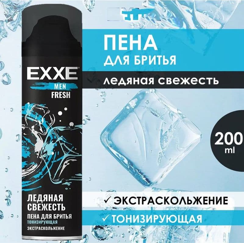 ЭКС пена д/бритья 200мл Тонизирующая