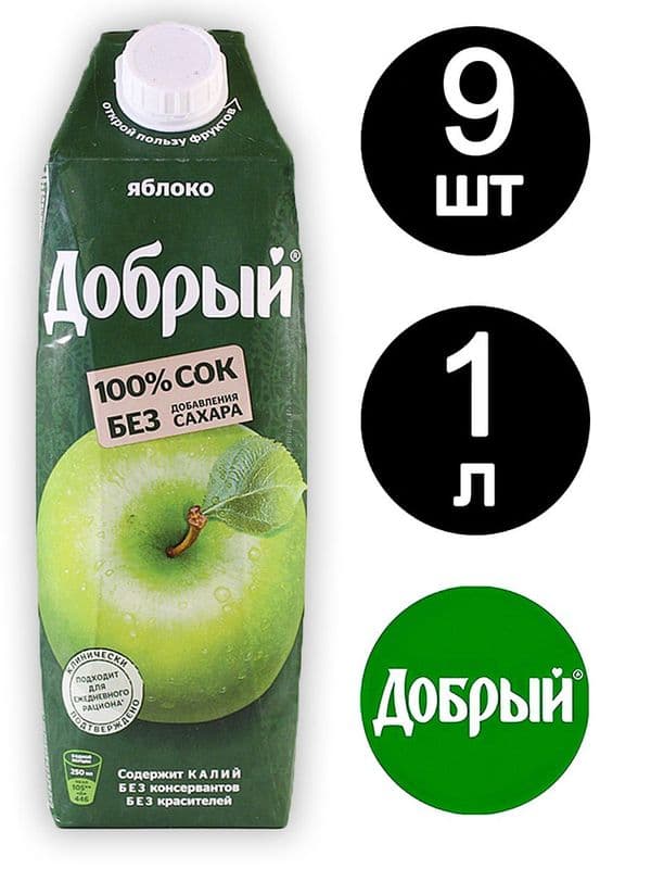 Сок Добрый яблоко 1л
