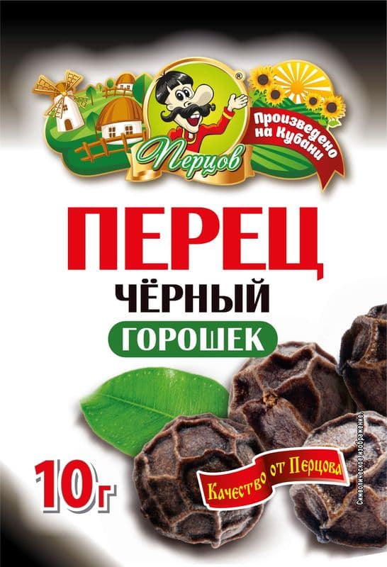 Перец черный горошек 10г Перцов