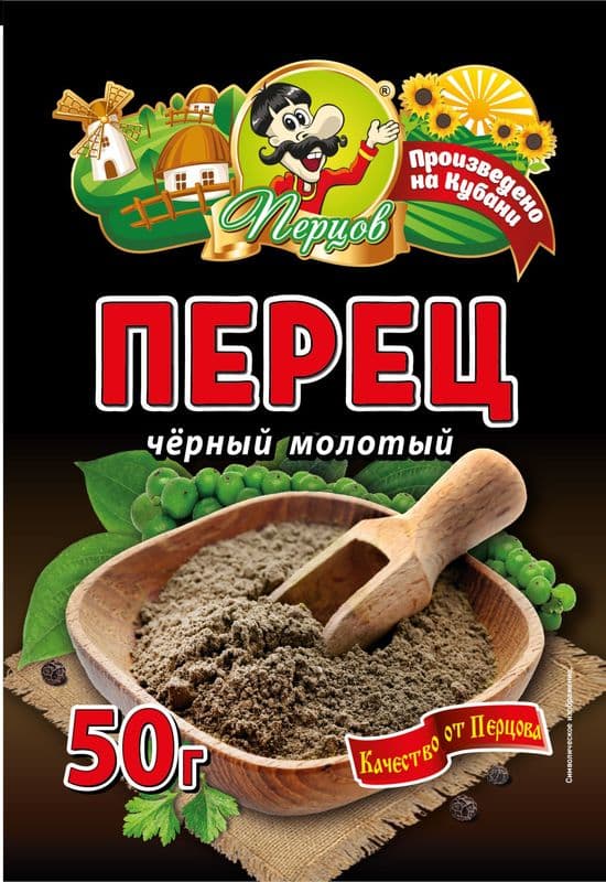 Перец черный молотый в/с 50г Перцов