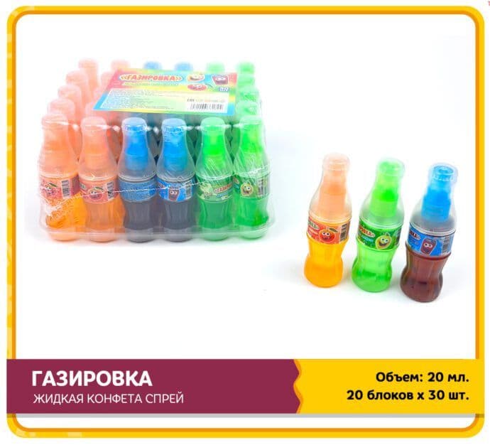 Конфета жидкая Спрей Газировка ХХL 80мл*20 КМ