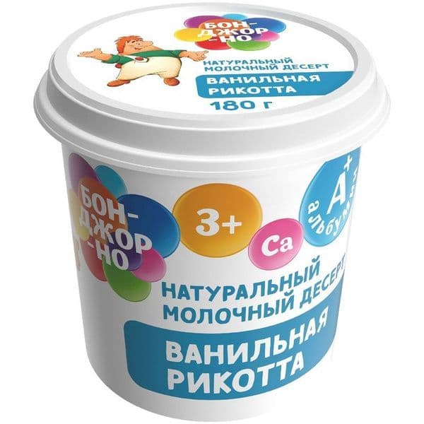 Сыр Рикотта Бонджорно 30% 180г ваниль Умалат