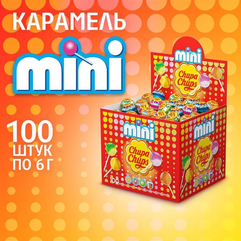 ЧЧ МИНИ 6г Ван Мелле