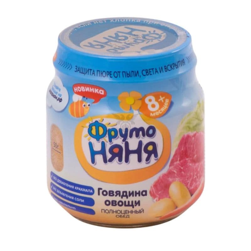 Пюре ФрутоНяня говядина овощи 100г