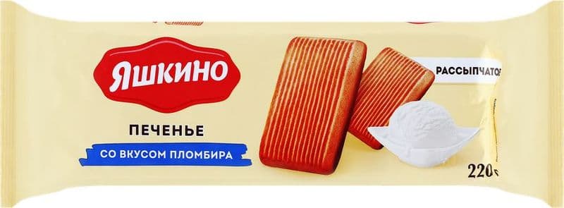 Печенье Яшкино со вкусом пломбира 220г КДВ