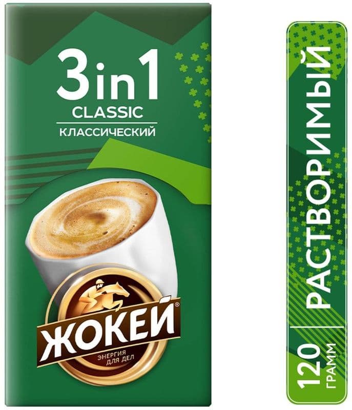 Кофе Жокей Классик 3в1 12г*10