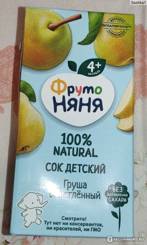 Сок ФрутоНяня груша осветленный без сахара 0,2л