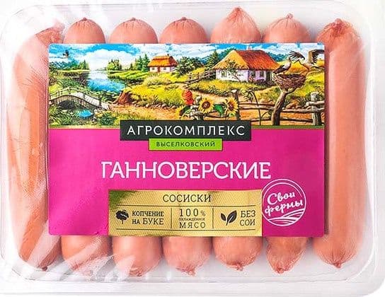 Сосиски Ганноверские Экстра 400г Агрокомплекс