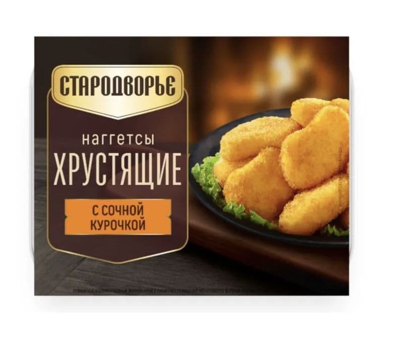 Наггетсы Хрустящие 230г Стародворье