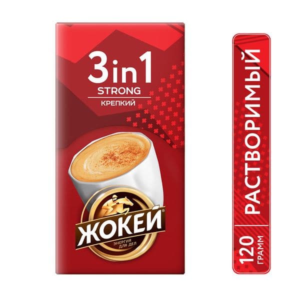 Кофе Жокей Крепкий 3в1 12г*10