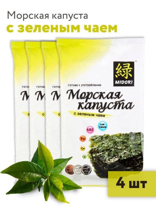 Морская капуста с зеленым чаем 5г Мидори