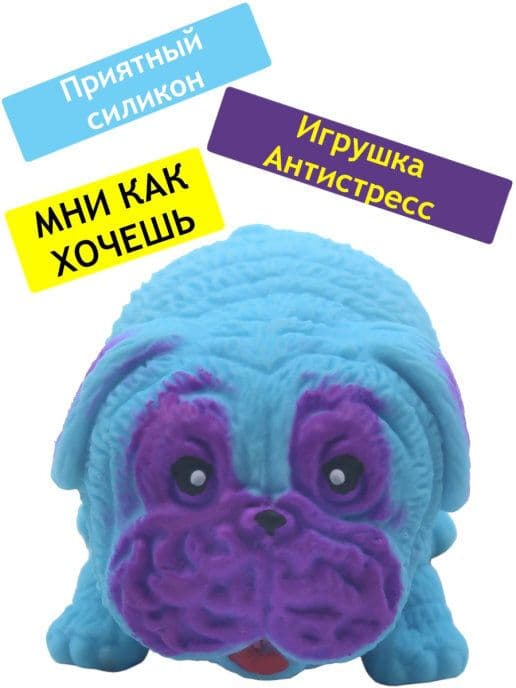 Антистресс СквишДог