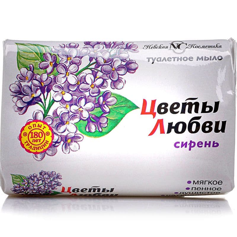 ЦВЕТЫ ЛЮБВИ мыло 90г Сирень *72 Невс.косм.