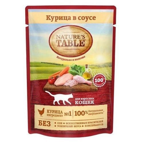 Натурес тейбл для кошек курица 85г*28
