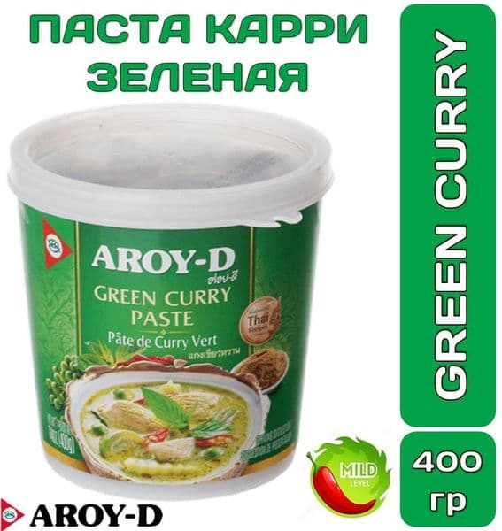 уПаста Карри зеленая 400г п/б Арой-Д