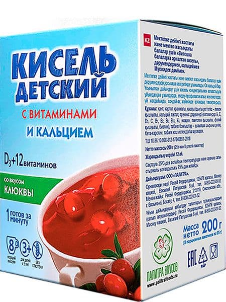 Кисель Витошка 25г Клюква с витаминами и кальцием
