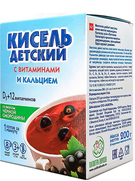 Кисель Витошка 25г Черн.смородина с витаминами и кальцием