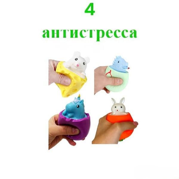 Антистресс Диносарс