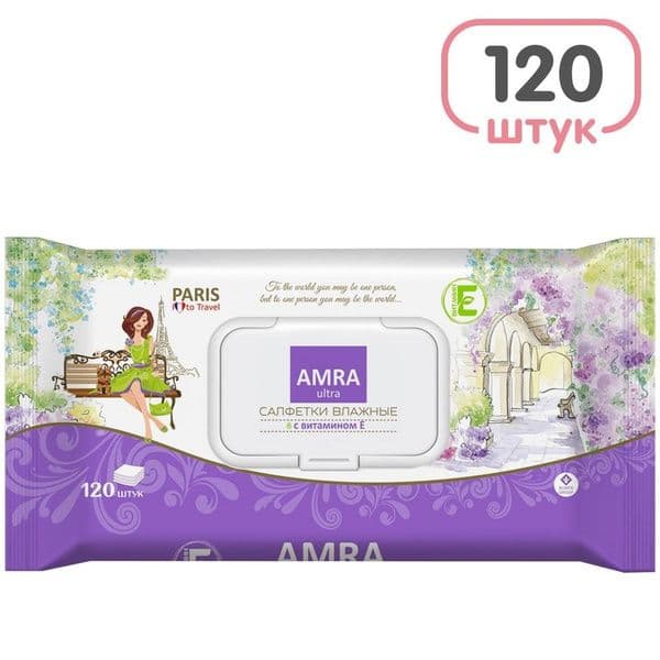 АМРА Тревел Влажные салфетки 120шт Лондон/6