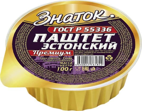 Паштет Эстонский ГОСТ ж/б 100г Знаток