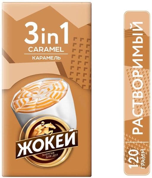 Кофе Жокей Карамель 3в1 12г*10