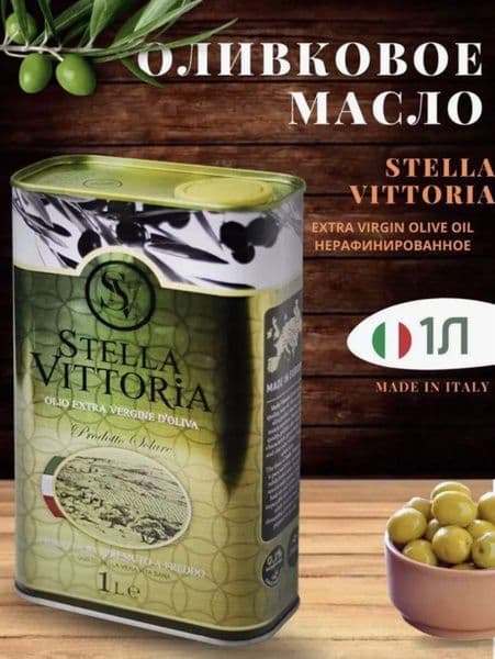 Масло олив.Стелла Виттория Pomace 1л жб Италия