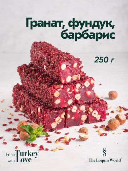 Лукум гранат-барбарис 160гАлипаша