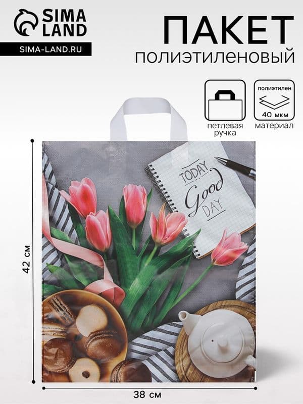 Пакет с петл.руч.38*42