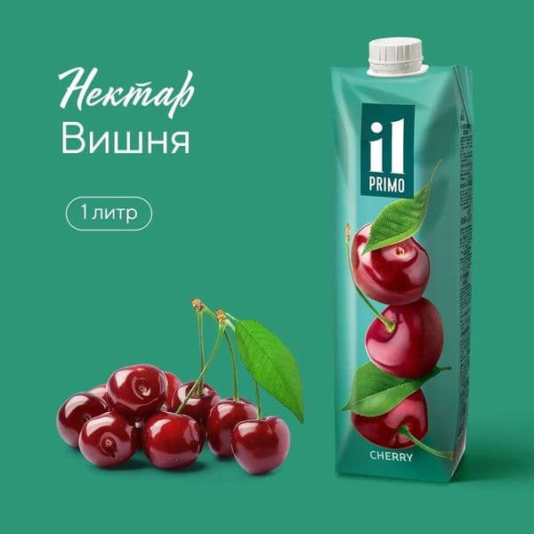 Нектар Иль Примо вишневый осветл.1л.