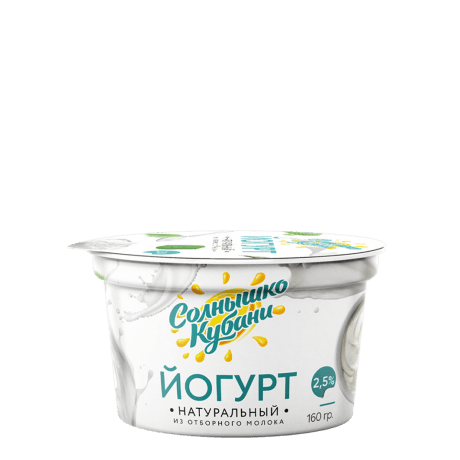 Йогурт Натуральный Солнышко Кубани 2,5% 160гр