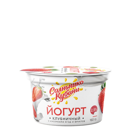 Йогурт Клубничный Солнышко Кубани 2,5% 160гр
