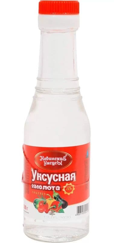Уксусная кислота 70% 180мл Невинские Уксусы*40