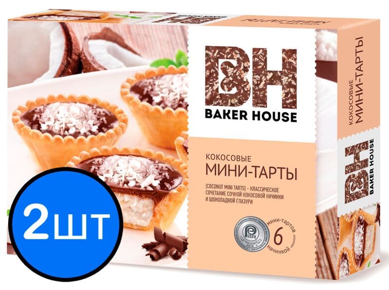 Мини-тарты Кокосовые 240г Бэкер Хаус