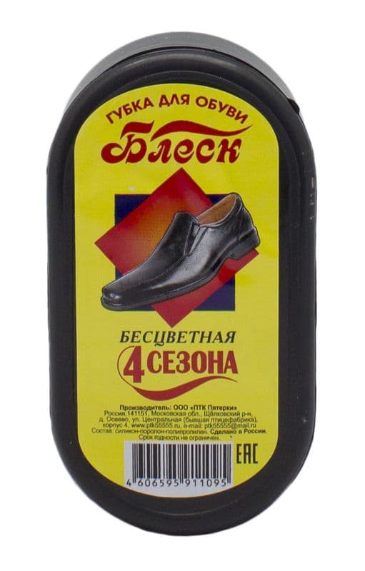 ГЕКО Губка для обуви бесцветная