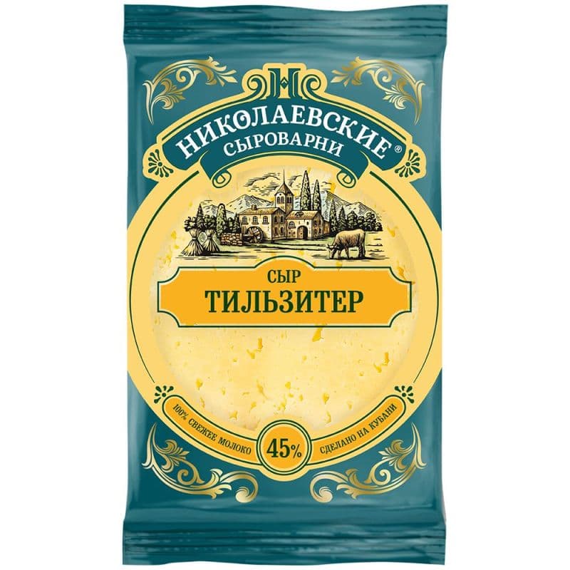 Сыр Тильзитер 45% 180г Николаевские Сыроварни