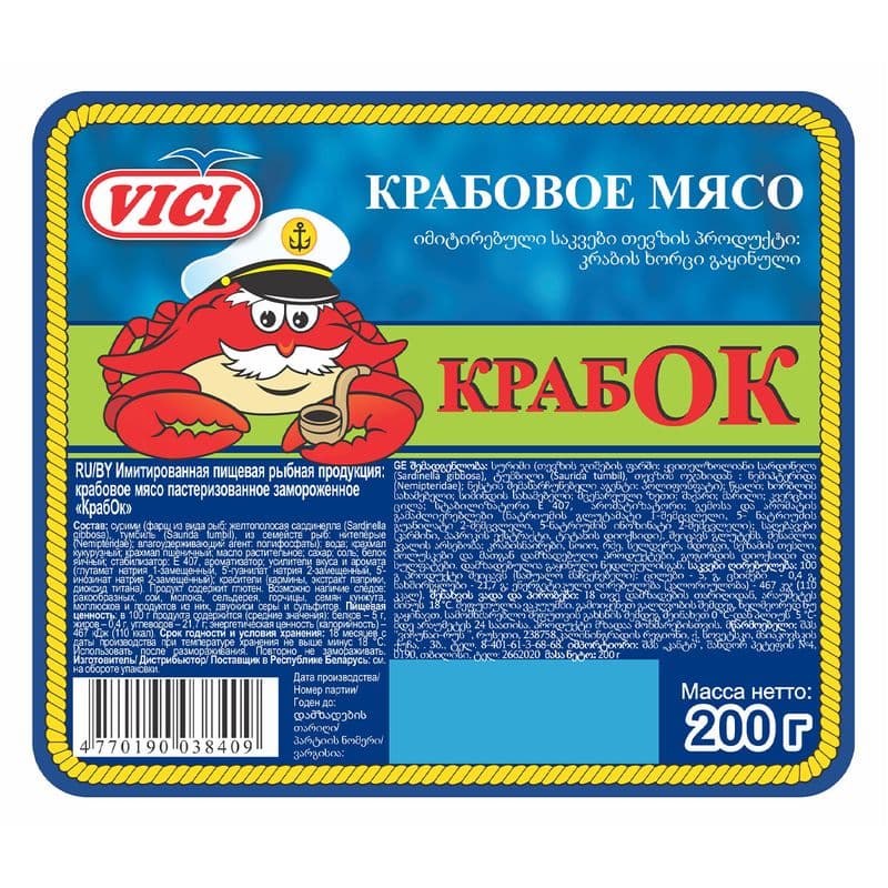 Крабовое мясо Крабок 200г