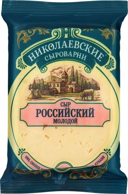 Сыр Российский 50% 180г Николаевские Сыроварни
