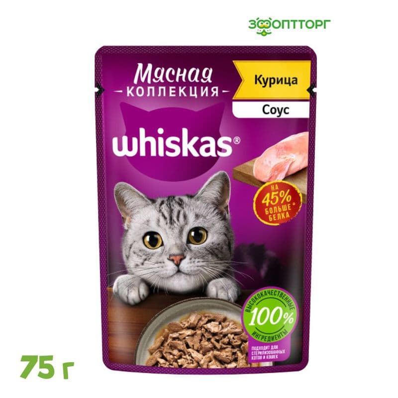 Вискас МИТИ с курицей 75г*28