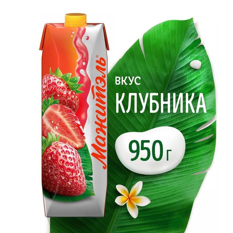 Сыв-мол напит Мажитель Клубника 0,95л