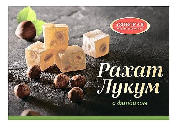 Рахат-лукум с фундуком 160г Азов