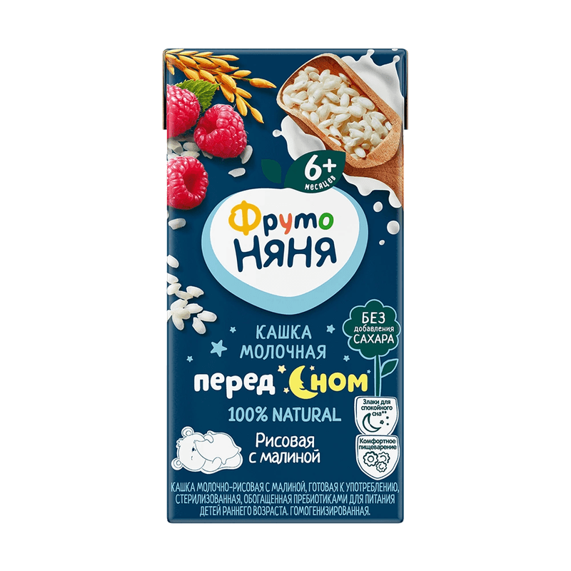 Кашка ФрутоНяня жидкая молочно-рисовая с малиной 200г
