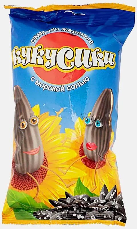 Семечки жареные Кукусики 200г соленые