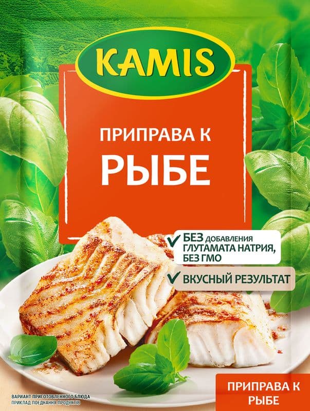 Приправа к рыбе 25г Гусли*45