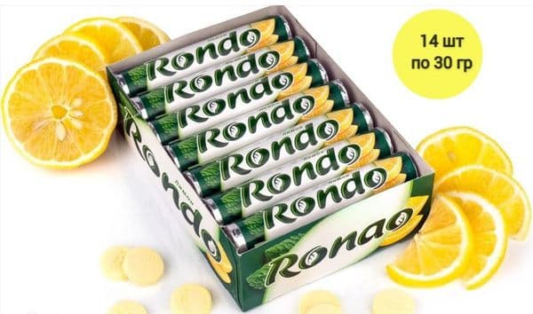 Кар.Рондо лимон 30г *14