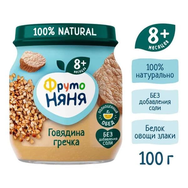 Пюре ФрутоНяня говядина гречка морковь 100г